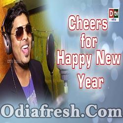 CHEERS FOR HAPPY NEW YEAR - NEW ODIA NEW YEAR SONG